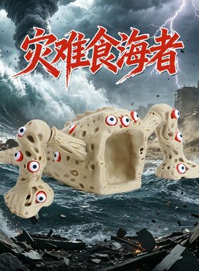 2026新款深海食海者风暴手办模型