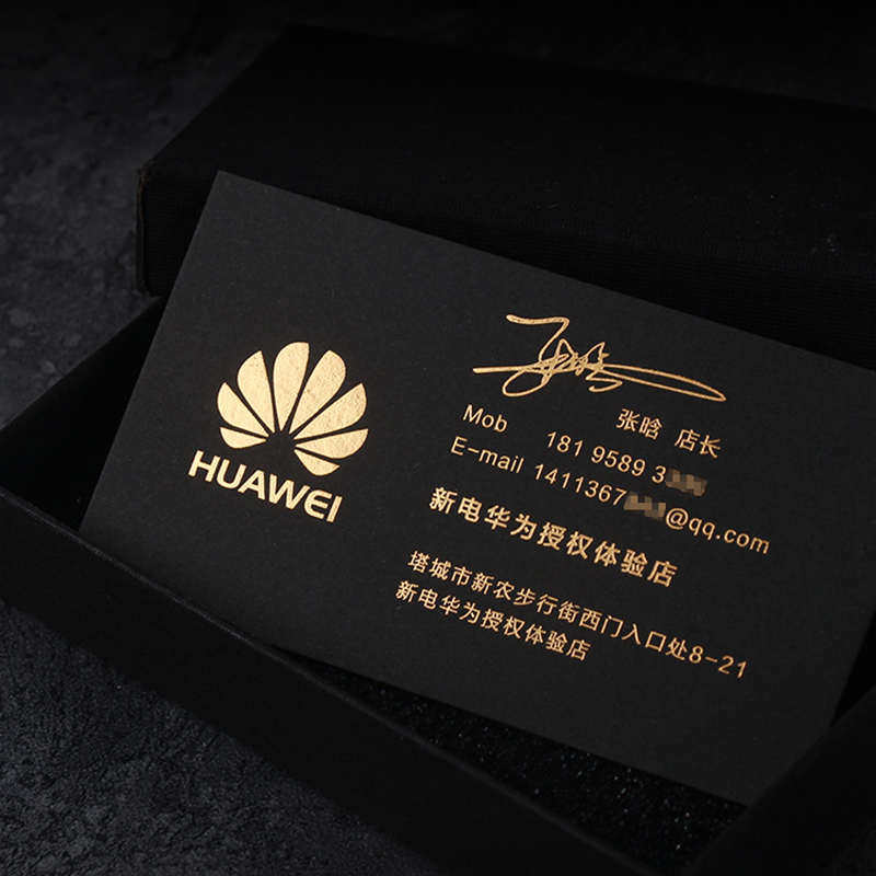 黑卡烫金名片高档名片制作订做金边设计高端凹凸特种纸名片订制