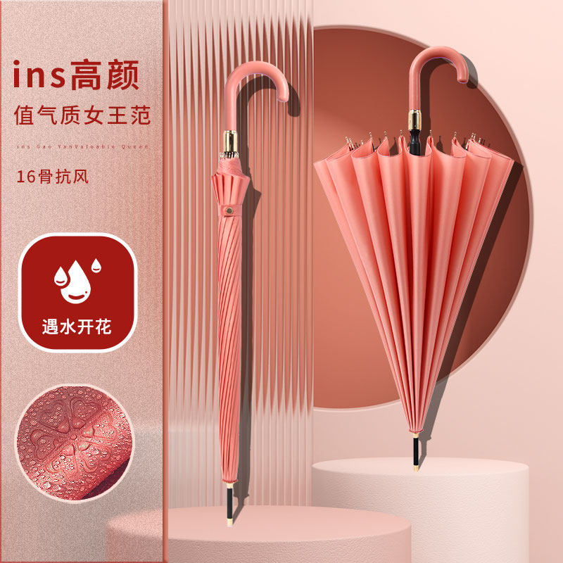 遇水开花长柄大号雨伞自动女生高颜值双人家用结实抗风伞定制logo图片
