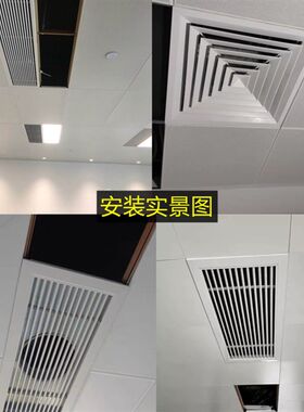 铝扣板中央空出风口排风扇送x风百叶窗回风口进风口天花集成扣板