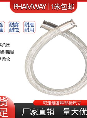 防静电耐腐蚀PVC钢丝复合管应用于气G动装置压缩机发动机配件现货