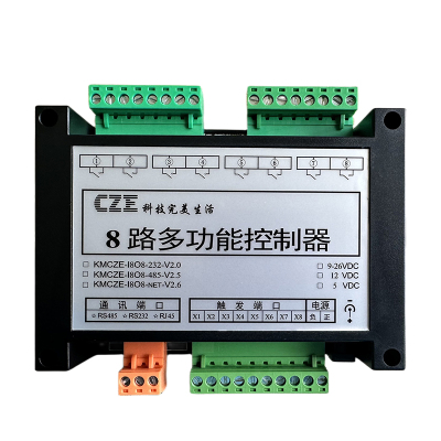 继电器模块组8路i串口服务器usb转多路串口多路开关控制器usbrs23