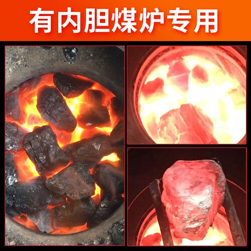 山西煤炭低硫环保无烟煤焦炭家用C取暖烧锅炉高温耐烧钢碳工业打