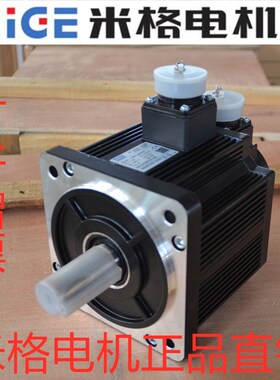 交流永磁同步伺服电机 内嵌转子伺服电机 130STM050X20 1KW