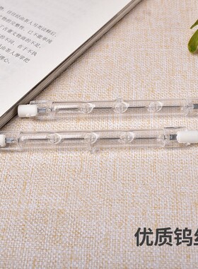 顶式碘钨灯管300W500W卤y钨灯管烤箱灯耐高温超亮照明双端太阳灯