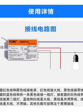 无线遥控开关DC宽压直流交流24V36VB48V60V72V110V二路灯带控制器