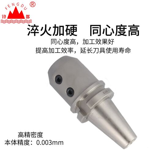 侧固式刀柄数控机床BT40SLN20100 U钻柄CNNC加工中心车床铣床刀具