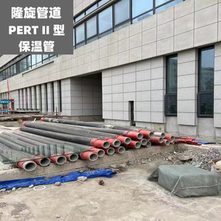 PERT地暖管道PERT2型x热力管道铝合金衬塑复合管PB高温管地暖管