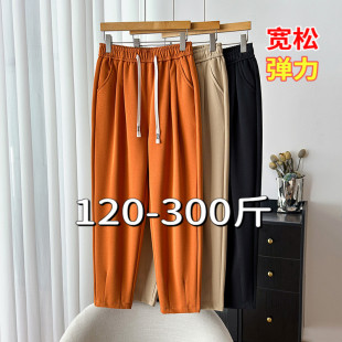 宽松显瘦高腰休闲萝卜哈伦老爹长裤 子女200斤胖mm秋季 裤 300特大码