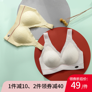 胸罩薄款 2020爆款 聚拢收副乳防下垂无钢圈文胸 新款 无痕内衣女夏季