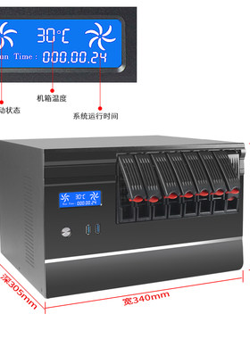 NAS机箱8盘matx主板温控静音黑群晖网络存储全高卡V万由企业服务