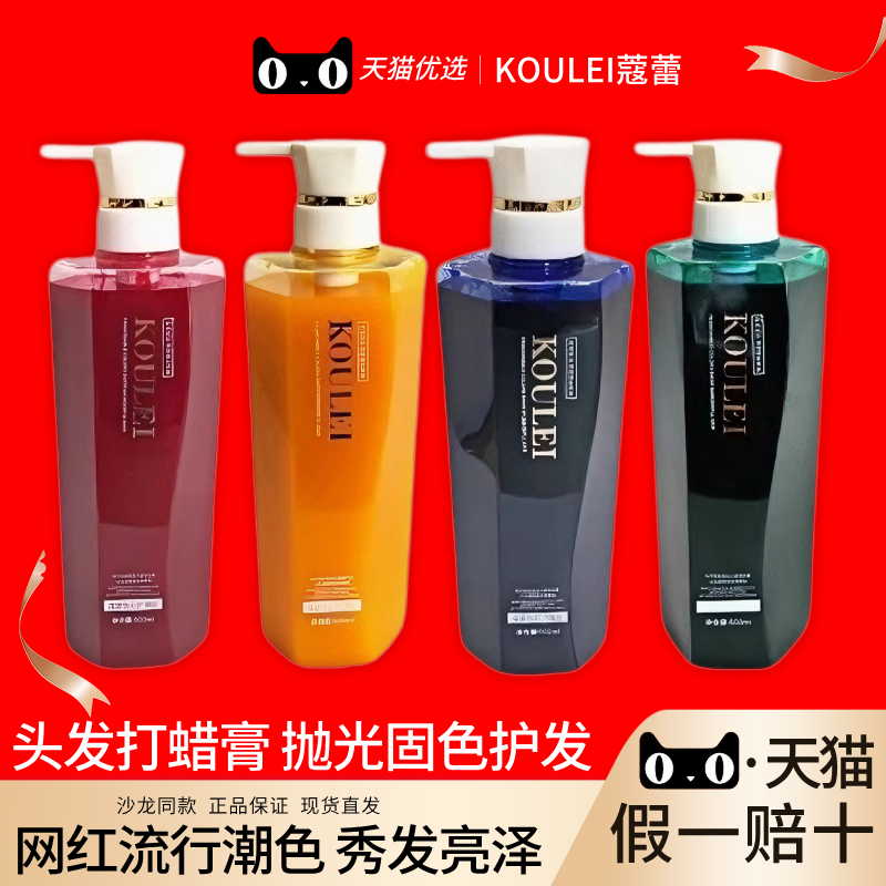 头发打蜡膏抛光护理提亮固色蜡膏鸢尾雾霾蓝黑茶色发廊用植物蜡染,美发护发/假发,彩染,淘宝优惠券,粉丝福利购,淘宝优惠卷