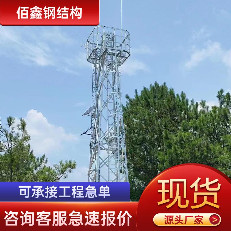 热镀锌瞭望塔边防监控塔四柱角钢监控塔平台瞭望塔监测塔