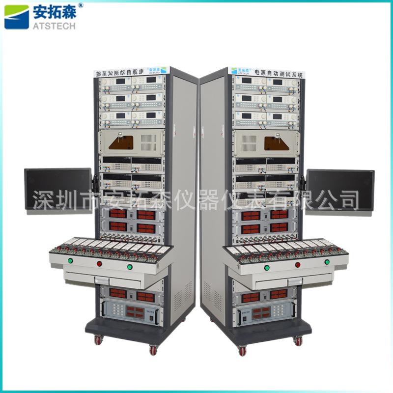 厂家直销车充旅充电源测试系统全自动化测试ATE电源测试检测系统