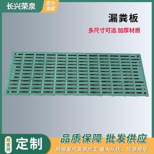 羊场漏缝板塑料养殖羊用育肥产床复合漏粪地板养羊设备厂家