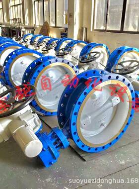 隔爆一体式电动衬氟蝶阀D941F-16Q-DN100法兰连接煤安防爆电控阀