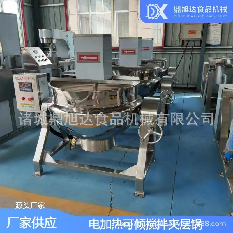 魔芋熬制搅拌设备凉粉搅拌锅番茄酱炒制夹层锅食品级不锈钢材质