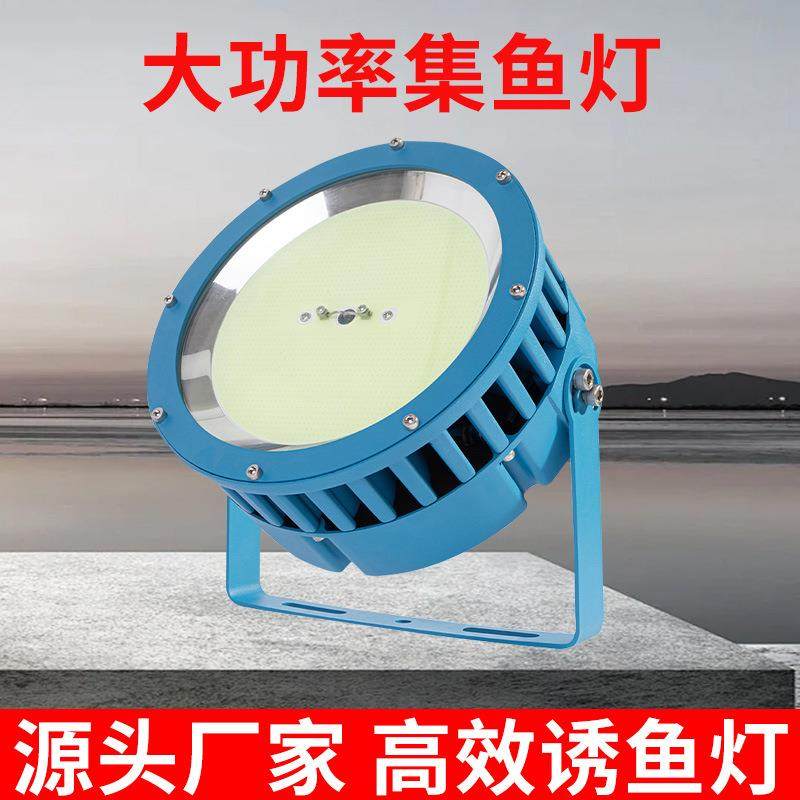 1000w船用集鱼灯诱鱼聚鱼灯220V筏钓海钓引鱼捕鱼青光夜钓鱿鱼灯,家装灯饰光源,景观庭院灯饰,淘宝优惠券,粉丝福利购,淘宝优惠卷