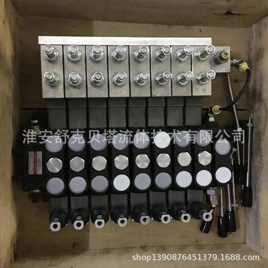 DCV100-8OT-DC24V系列电液控液压多路换向阀