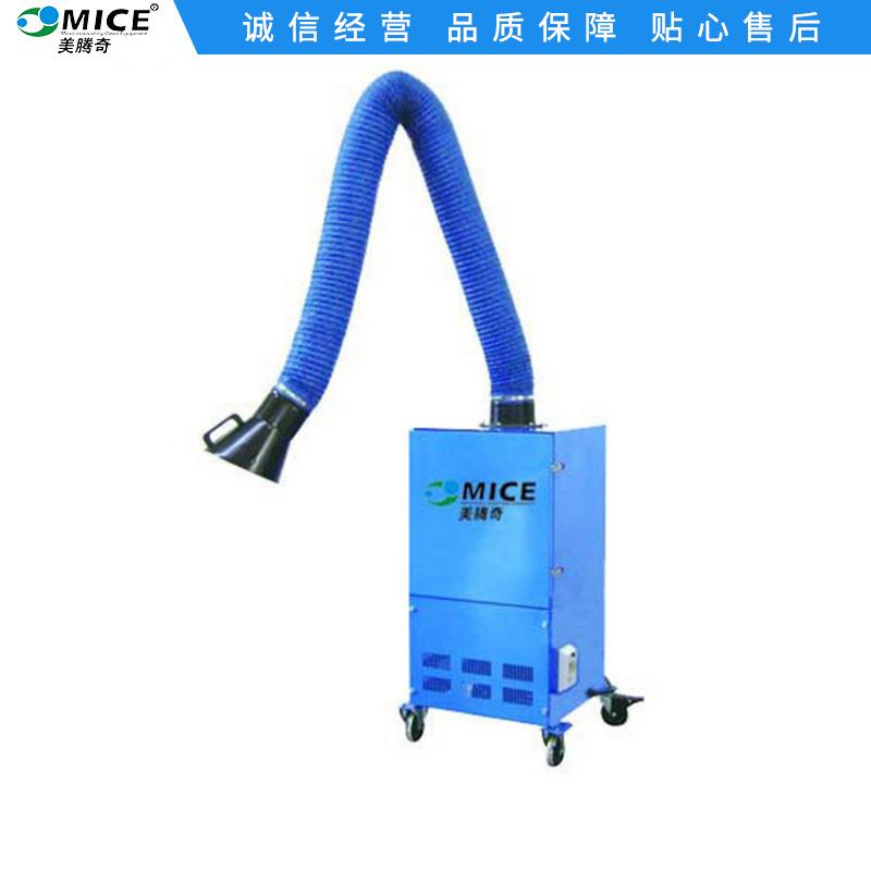 移动式烟尘净化器焊烟过滤净化器焊接车间用小型除尘净化器