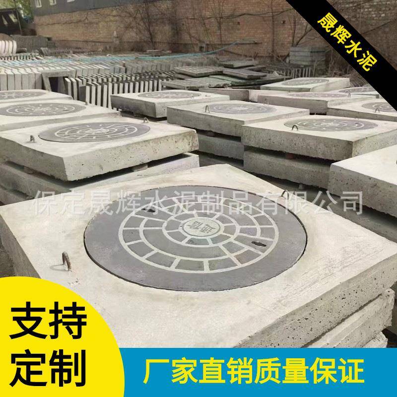 厂家供应混凝土预制构件检查井水泥盖板井座电力污水井钢筋井盖