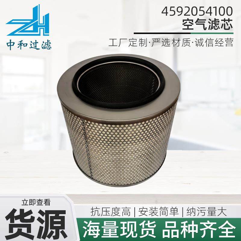 厂家供应4592054100空气滤芯工业机械除尘滤芯发电机组降噪滤清器,厨房电器,其他商用厨电,淘宝优惠券,粉丝福利购,淘宝优惠卷