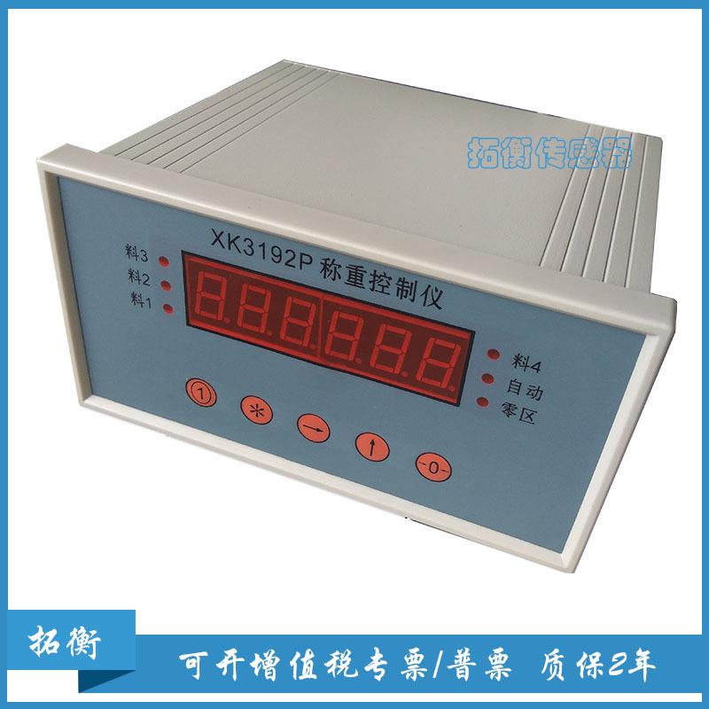 油罐称重传感器，称重仪表+称重接线盒XK3192P