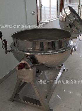 SY-200L枇杷膏熬制锅大型商用全自动陈醋熬制锅全自动行星炒锅