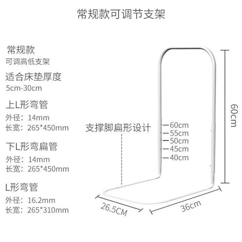 宝宝床围栏婴儿床护栏防摔挡板老人床边扶手底座软包配件支架底座图片