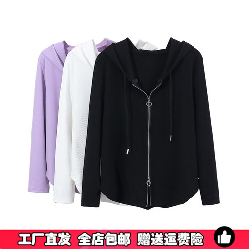 特大码双拉链连帽打底衫女春秋装显瘦辣妹胖MM长袖小衫200斤卫衣