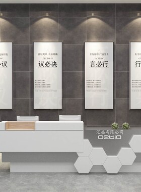 公司企业文化背景墙面装饰办公室励志标语挂画会议室楼梯贴台阶纸