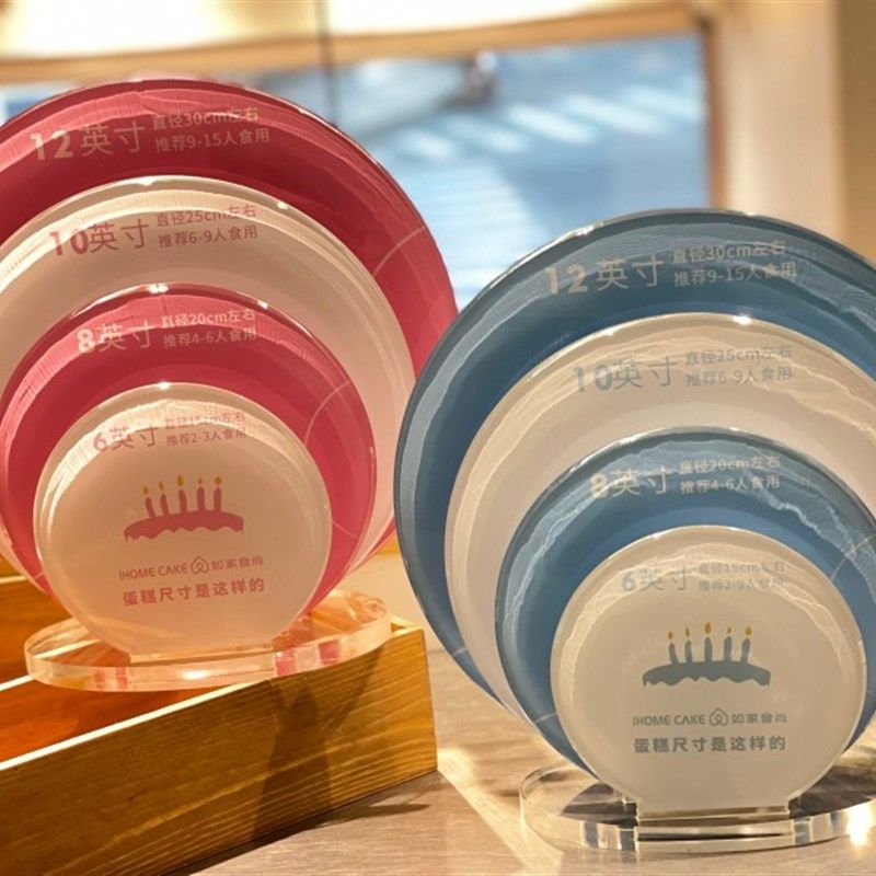 蛋糕店用品生日蛋糕尺寸展示牌烘焙店桌牌亚克力板LOGO定制UV印图片