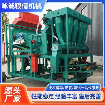 振动清理筛粮食清理筛新型筛脉冲除尘滚振式振动筛小麦水稻振动筛