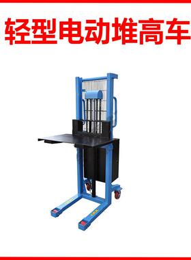 EFZ6150轻型电动堆高车/轻型电动堆高车/厂家直销/起重