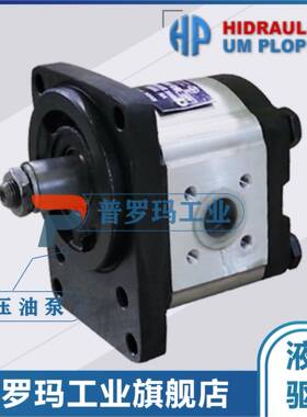HESPER微型铝合金齿轮泵油泵HP2F-8.2-3399AHP2F-11.3