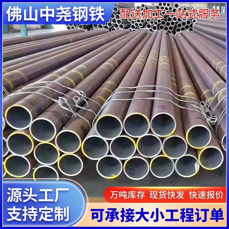 肇庆厂家现货无缝钢管45号高压锅炉管小口径精密光亮铁管切割供应