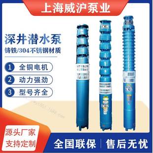 潜水泵 200QJ深井泵7.5KW三相大流量高扬程水泵农田灌溉多级立式