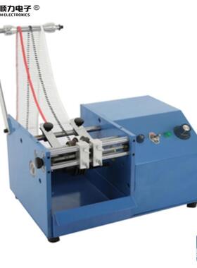 厂家爆款YSL-904U自动带式电阻成型机-U型轴向元件成型切脚