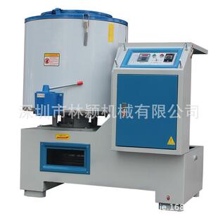 100公斤高速搅拌混色机粉末颗粒料加热干燥混料机现货优惠价