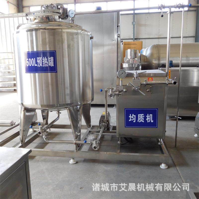 牛奶冷却罐鲜奶巴氏杀菌设备乳品整套机械设备牛奶保鲜储存罐,厨房电器,其他商用厨电,淘宝优惠券,粉丝福利购,淘宝优惠卷
