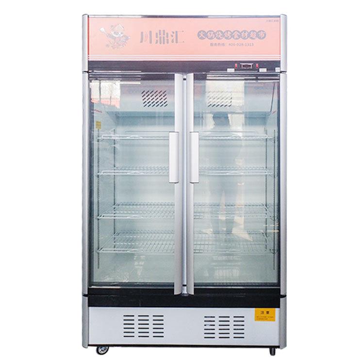 立式饮料柜双门冷冻榴莲风冷无霜三门冷藏展示柜鲜奶水果保鲜柜
