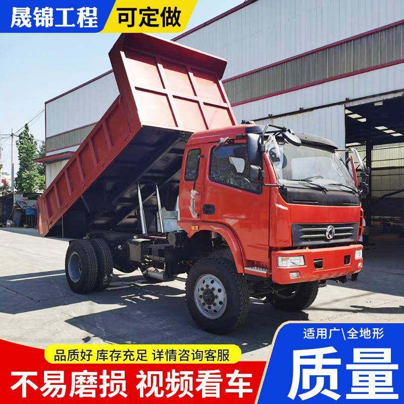 四不像工程车四不像矿用运输车四驱自卸运输车矿用四不像车