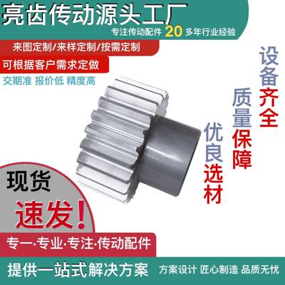 齿轮齿条工厂2模直研磨数控机床变数箱速机斜齿轮新能源适配