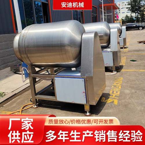 商用牛肉真空滚揉机肉类鱼鸭鹅大型腌肉机快速入味酱料腌制搅拌