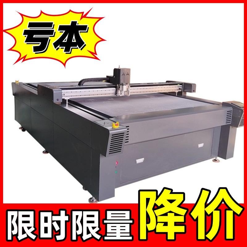 蜂窝板膜裁剪机纸盒皮革裁切机车贴橡胶碳纤维振动刀切割机