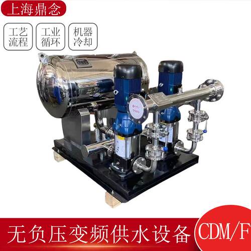工业高压冲洗系统CDM/F1-8立式耐高温管道无负压变频供水设备