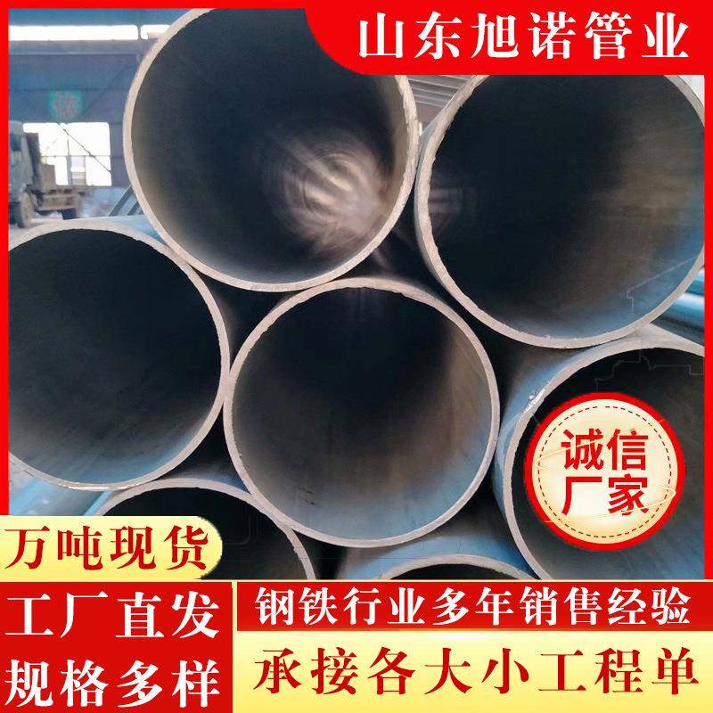 20#酸洗钝化无缝管冷库设备用酸洗钝化管无缝钢管钝化喷漆管