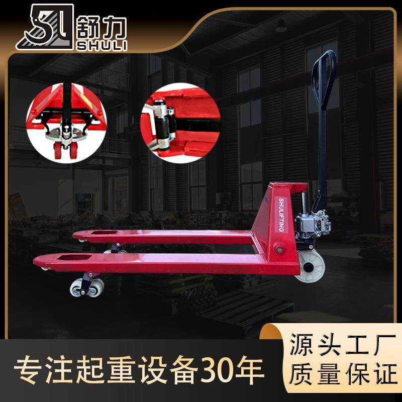 手动液压叉车地牛托盘搬运装卸车2TT5T铲车,搬运/仓储/物流设备,其他起重搬运设备,淘宝优惠券,粉丝福利购,淘宝优惠卷