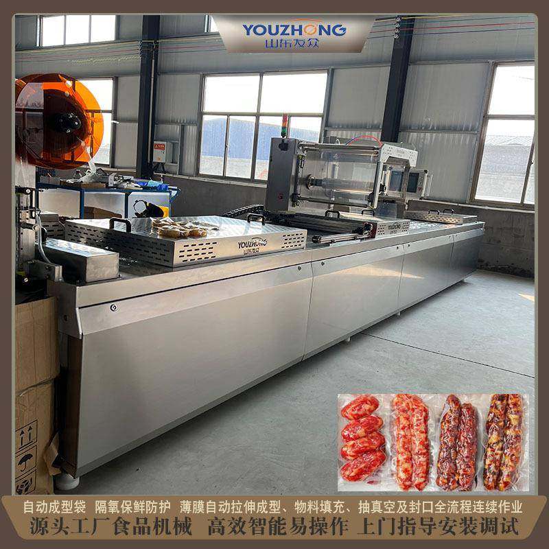 拉伸膜真空包装机艾草青团食品机械白条鸡肘花猪蹄连续式封口机,清洗/食品/商业设备,其他食品加工设备,淘宝优惠券,粉丝福利购,淘宝优惠卷
