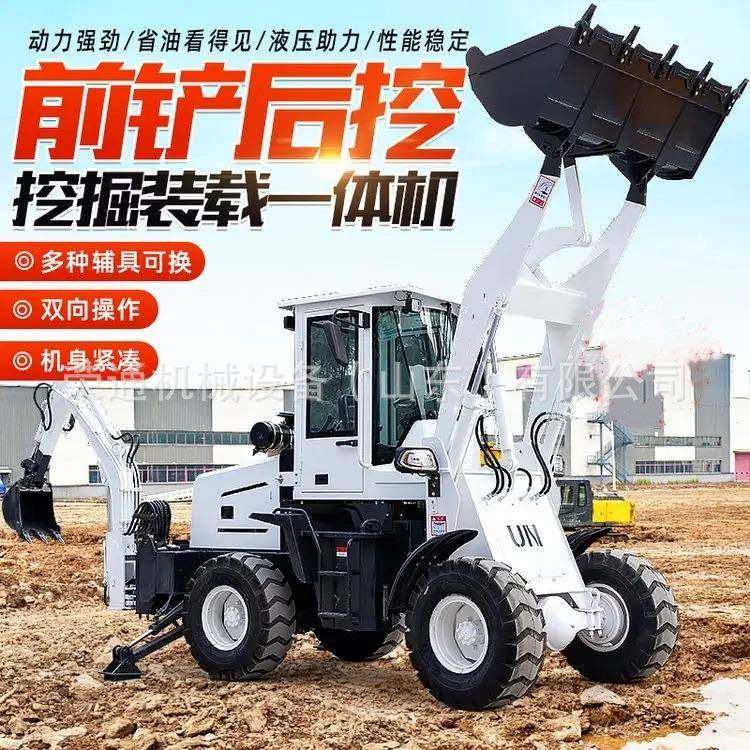 两头忙挖掘装载机两用一体机多功能铲车农用工程前铲后挖装载机,搬运/仓储/物流设备,其他起重搬运设备,淘宝优惠券,粉丝福利购,淘宝优惠卷